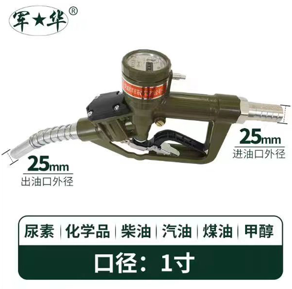 军华计量加小黄片在线视频